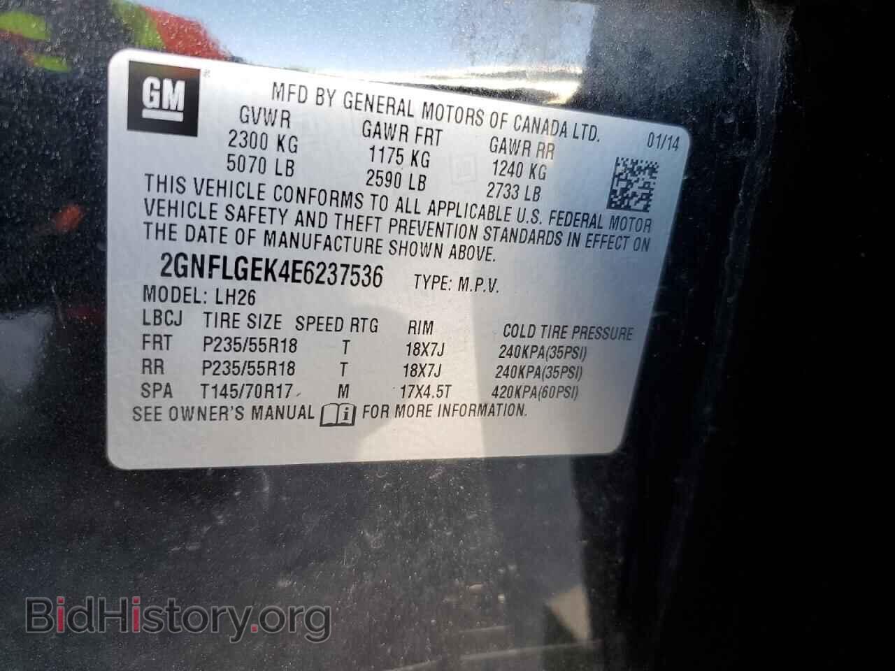 2014 CHEVROLET EQUINOX - VIN: 2GNFLGEK4E6237536 - Фото 13