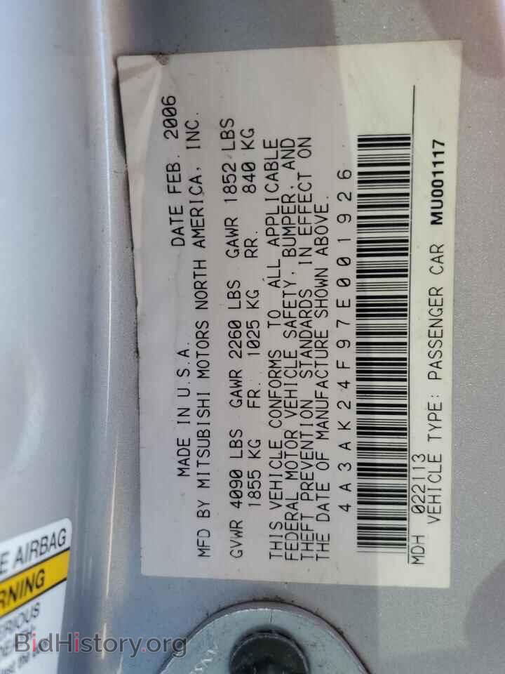 2007 MITSUBISHI ECLIPSE - VIN: 4A3AK24F97E001926 - Photo 12