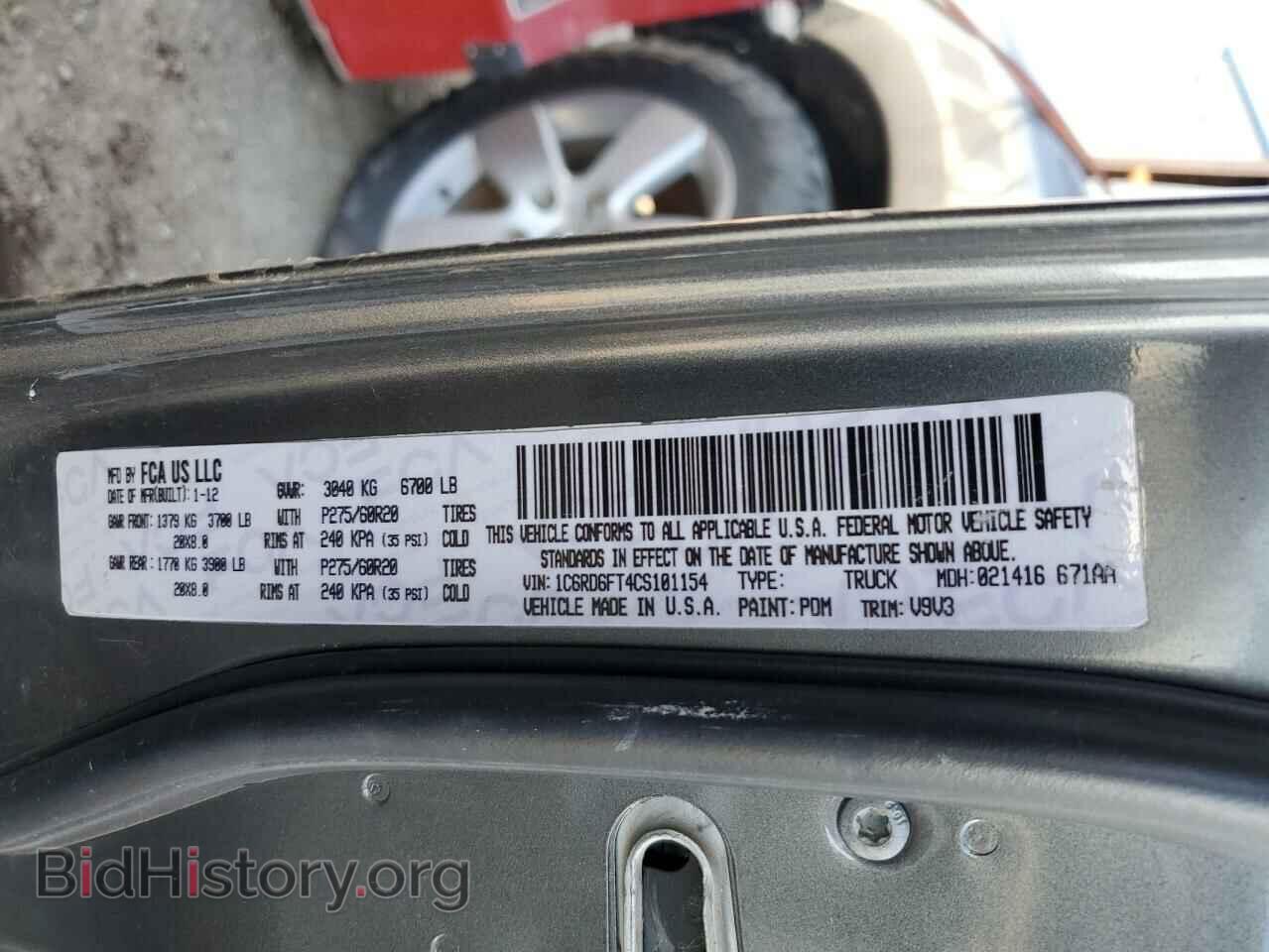 2012 DODGE RAM 1500 - VIN: 1C6RD6FT2CS212351 - Photo 13