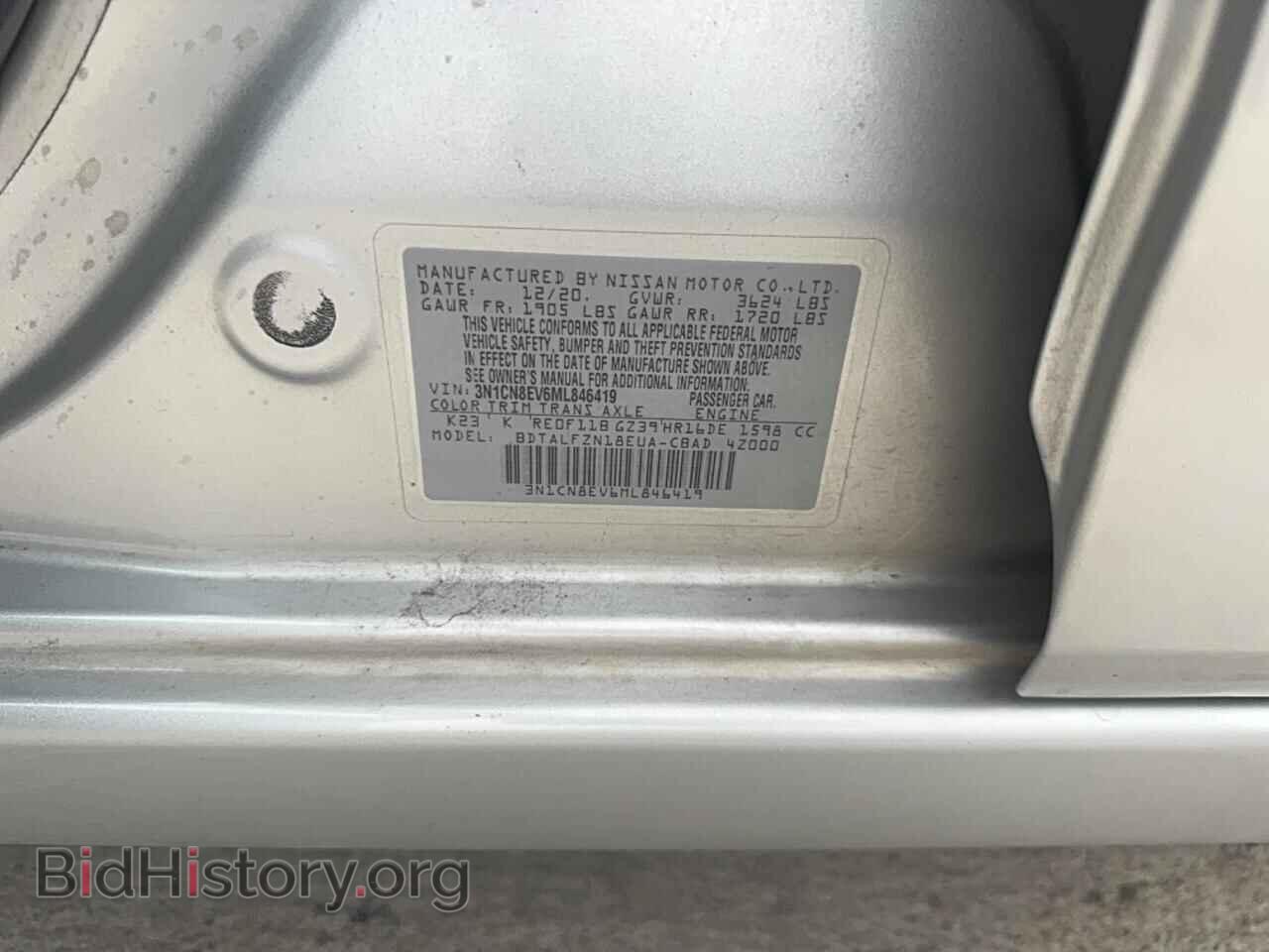 2021 NISSAN VERSA - VIN: 3N1CN8EV6ML846419 - Фото 10