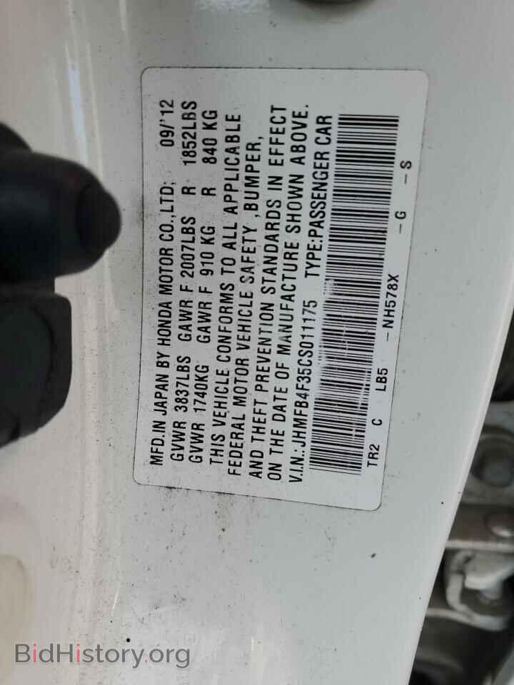 2012 HONDA CIVIC - VIN: JHMFB4F35CS011175 - Фото 12
