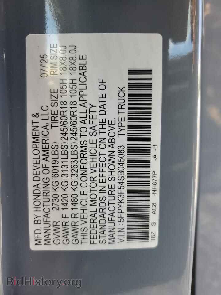 2025 HONDA RIDGELINE - VIN: 5FPYK3F54SB045083 - Фото 12