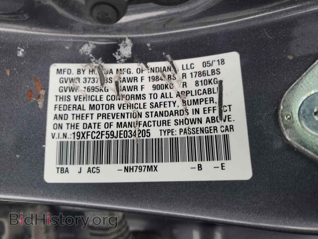 2018 HONDA CIVIC - VIN: 19XFC2F59JE034205 - Фото 12