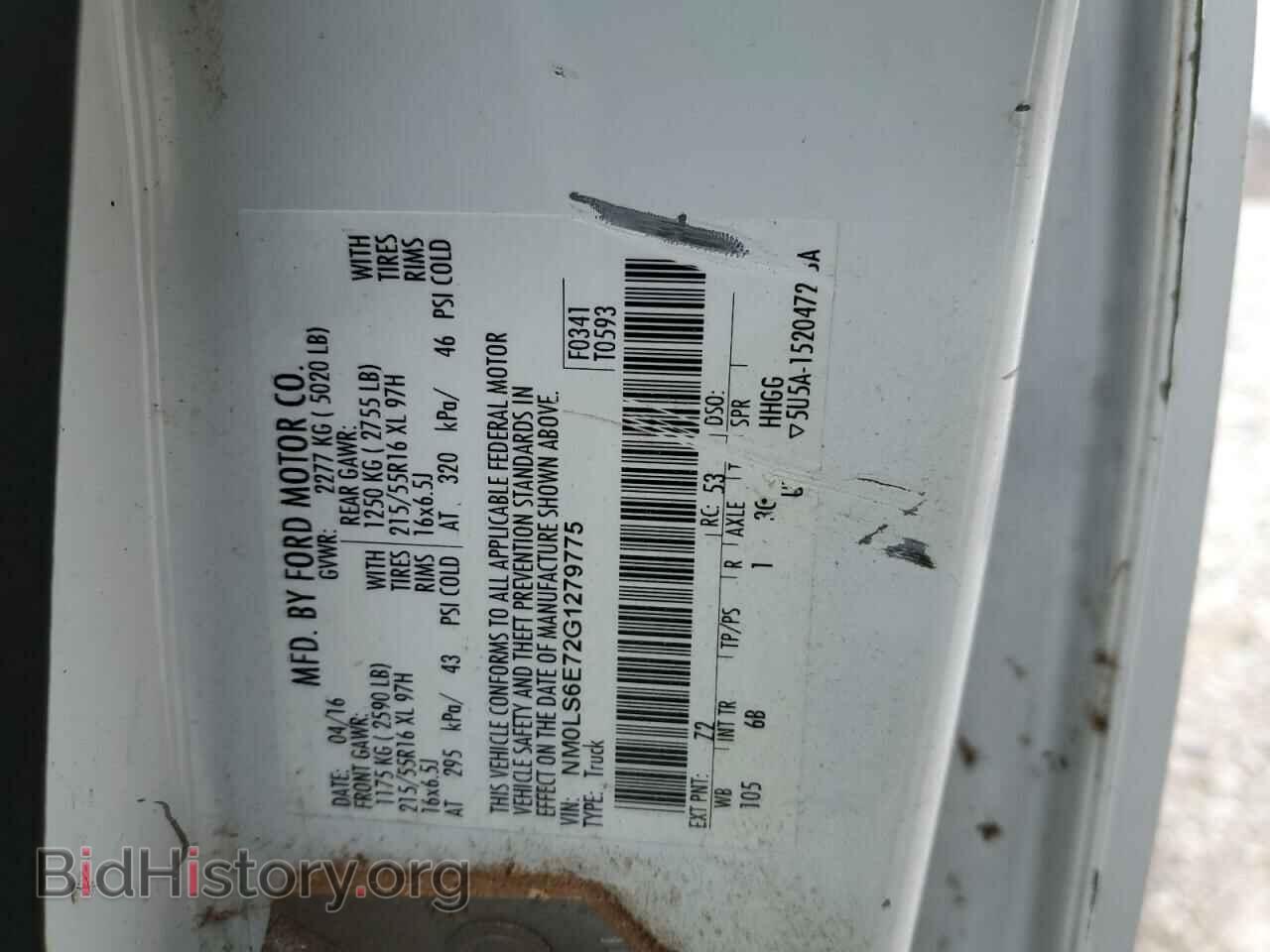 2016 FORD TRANSIT - VIN: NM0LS6E72G1279775 - Фото 13