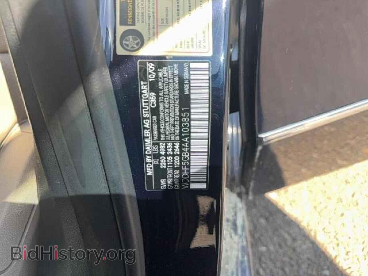 2010 MERCEDES-BENZ E-CLASS - VIN: WDDHF5GB4AA103851 - Фото 10