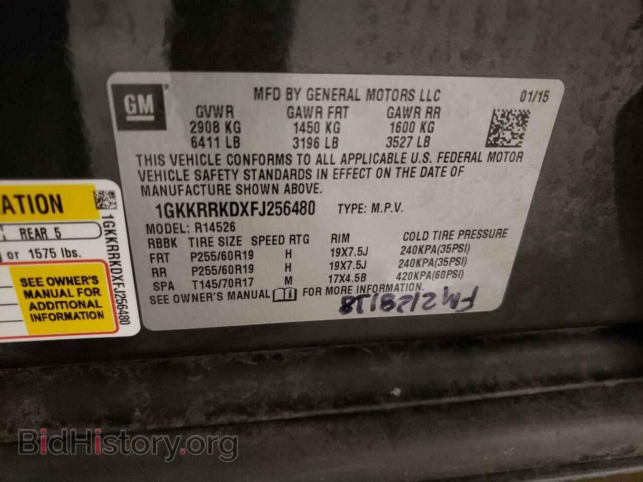 2015 GMC ACADIA - VIN: 1GKKRRKDXFJ256480 - Фото 13