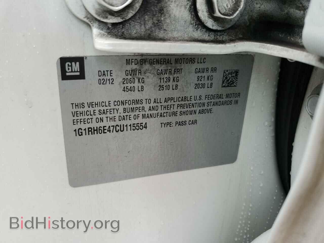 2012 CHEVROLET VOLT - VIN: 1G1RH6E47CU115554 - Фото 12
