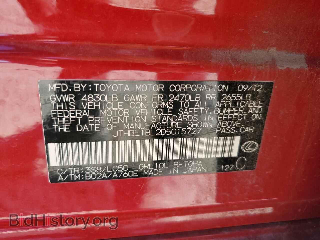 2013 LEXUS GS350 - VIN: JTHBE1BL2D5015727 - Фото 13