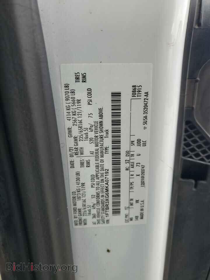 2021 FORD TRANSIT - VIN: 1FTBR3XG6MKA07192 - Фото 12