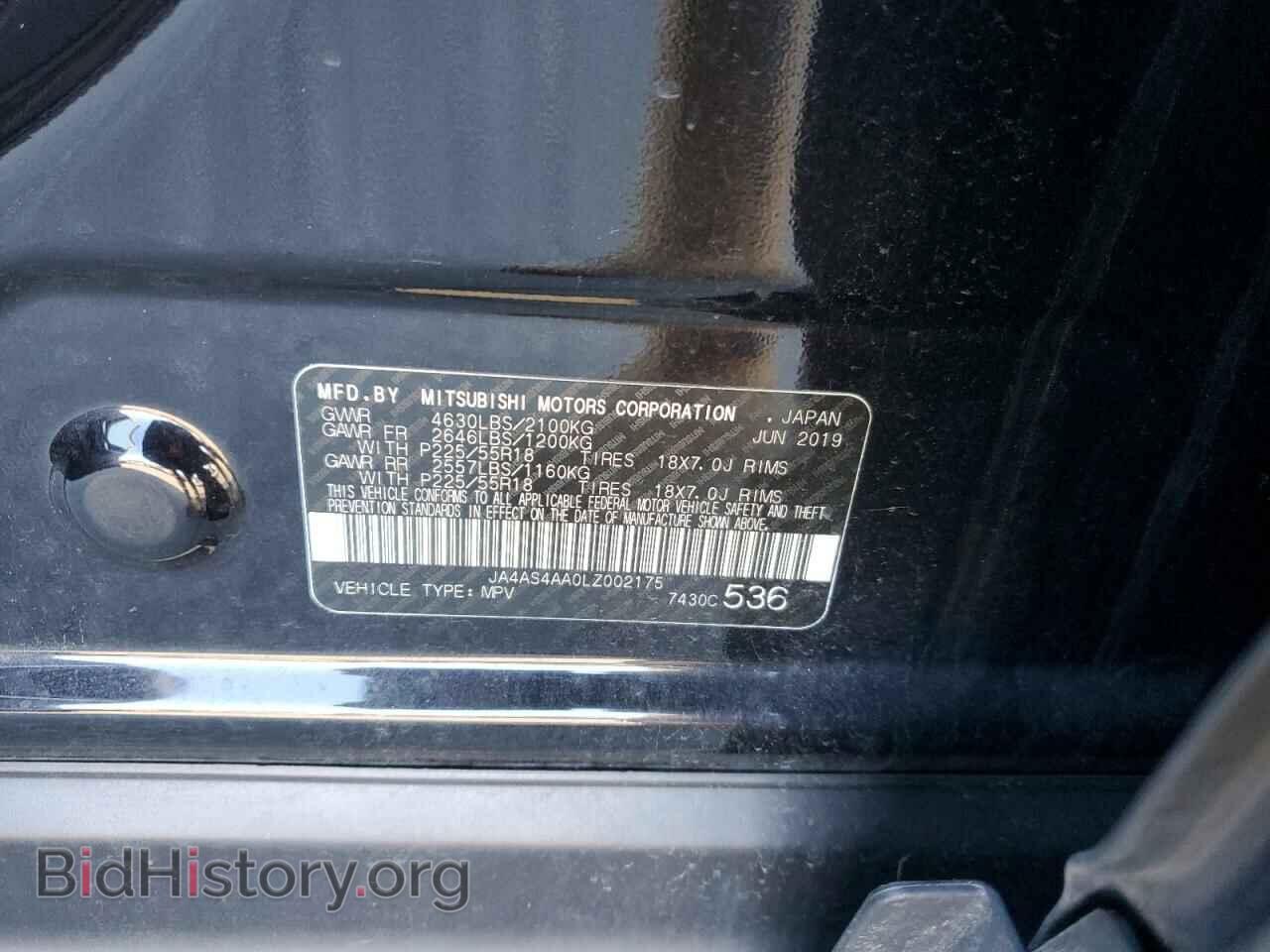 2020 MITSUBISHI ECLIPSE - VIN: JA4AS4AA0LZ002175 - Photo 15