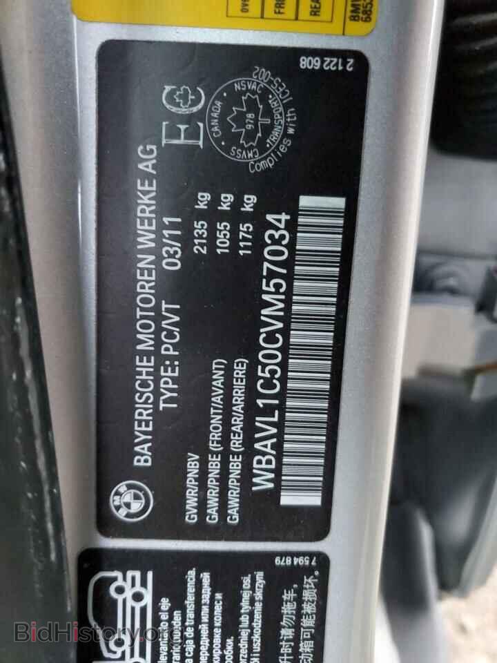 2012 BMW X1 - VIN: WBAVL1C50CVM57034 - Фото 13
