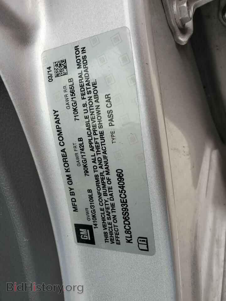 2014 CHEVROLET SPARK - VIN: KL8CD6S93EC540960 - Фото 13