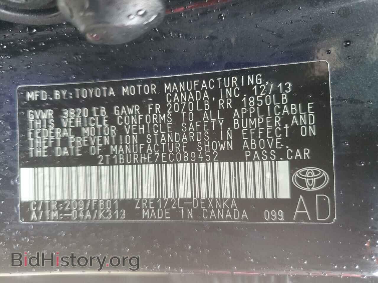 2014 TOYOTA COROLLA - VIN: 2T1BURHE7EC089452 - Фото 12