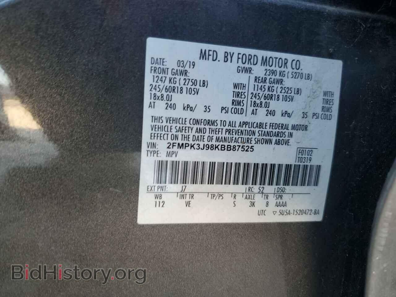 2019 FORD EDGE - VIN: 2FMPK3J98KBB87525 - Фото 14