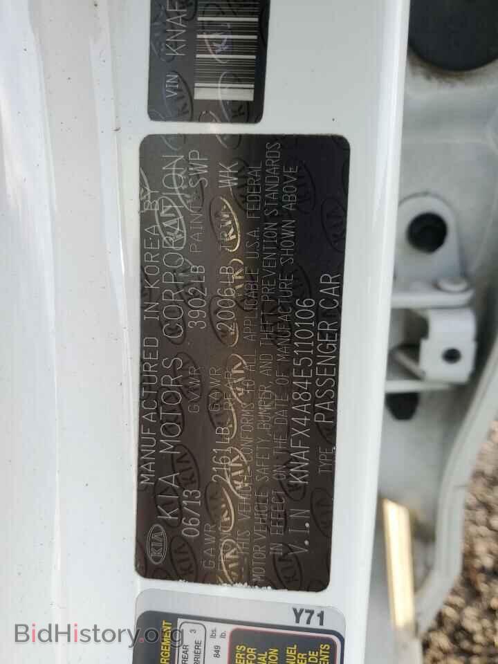 2014 KIA FORTE - VIN: KNAFX4A84E5110106 - Фото 12