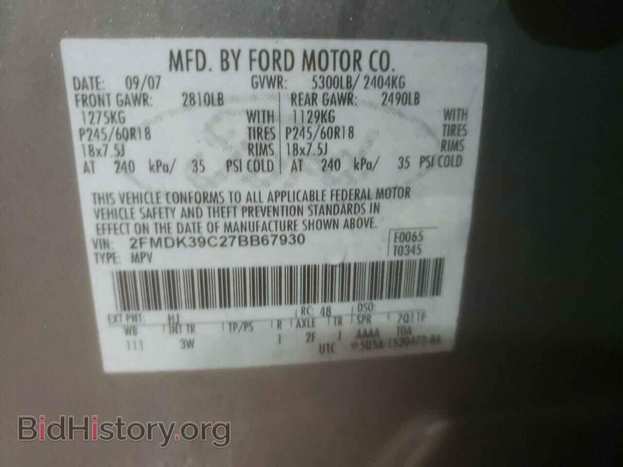 2007 FORD EDGE - VIN: 2FMDK39C27BB67930 - Photo 13