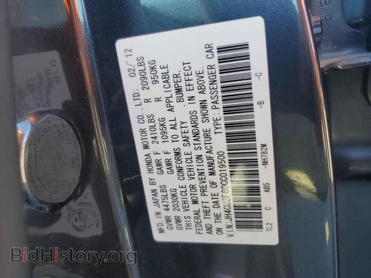 2012 ACURA TSX - VIN: JH4CU2F60CC019500 - Photo 13