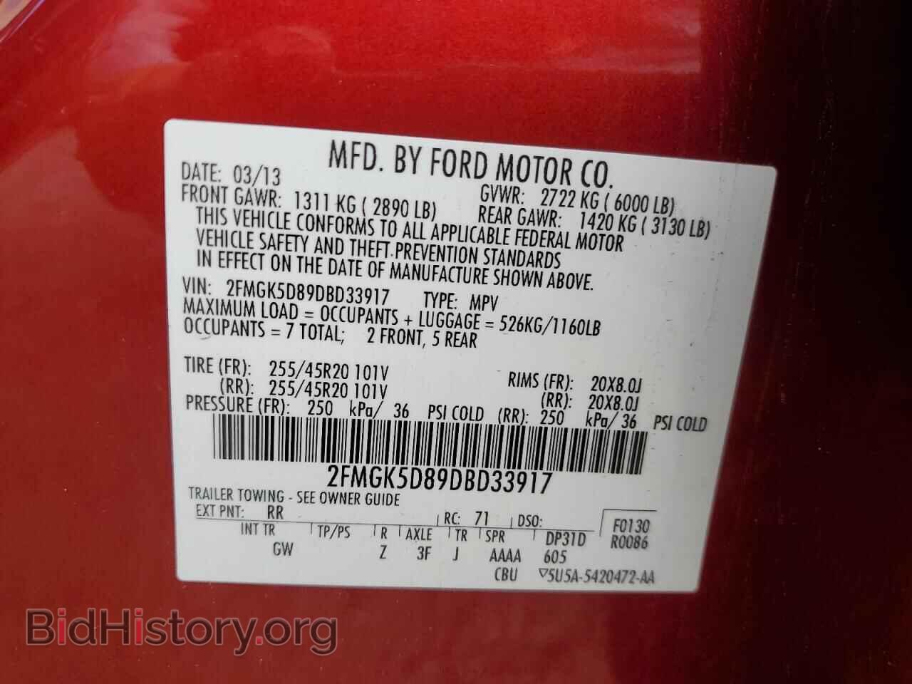 2013 FORD FLEX - VIN: 2FMGK5D89DBD33917 - Photo 14
