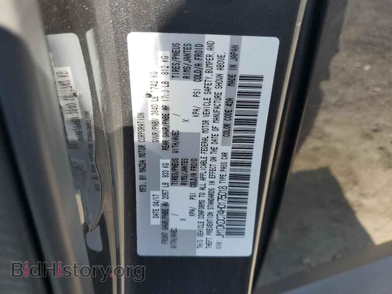 2017 MAZDA CX-3 - VIN: JM1DKDC74H0175018 - Фото 12
