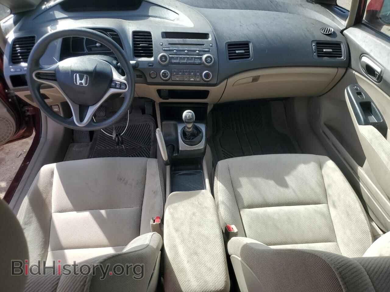 2009 HONDA CIVIC - VIN: 19XFA15509E031867 - Фото 8