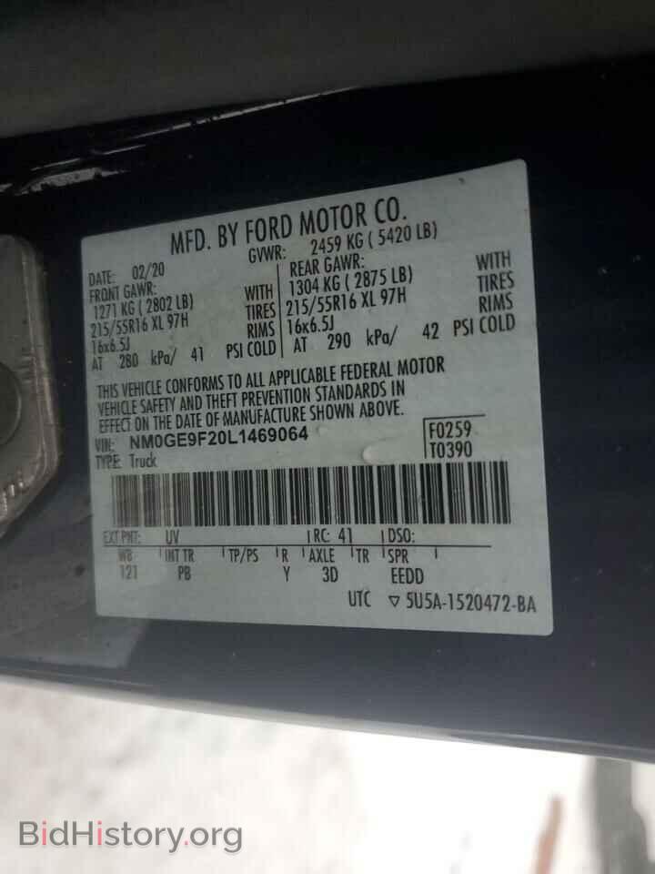 2020 FORD TRANSIT - VIN: NM0GE9F20L1469064 - Фото 13