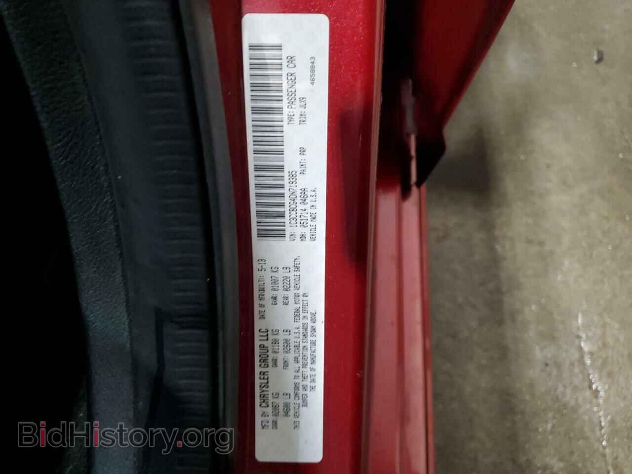 2013 CHRYSLER 200 - VIN: 1C3CCBCG4DN719385 - Фото 12