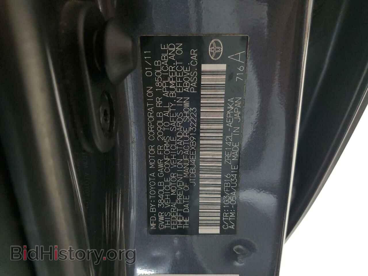 2011 TOYOTA COROLLA - VIN: JTDBU4EEXB9132223 - Фото 12