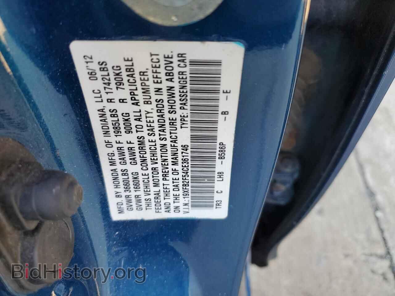 2012 HONDA CIVIC - VIN: 19XFB2F54CE361746 - Фото 12