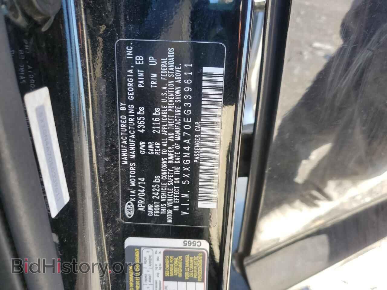 2014 KIA OPTIMA - VIN: 5XXGN4A70EG339611 - Фото 12