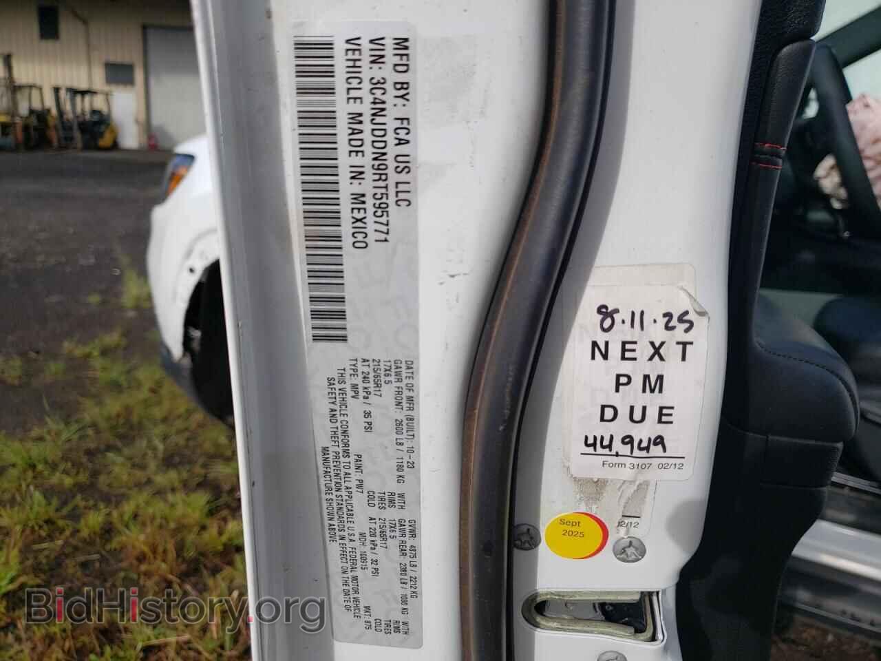 2024 JEEP COMPASS - VIN: 3C4NJDDN9RT595771 - Photo 12