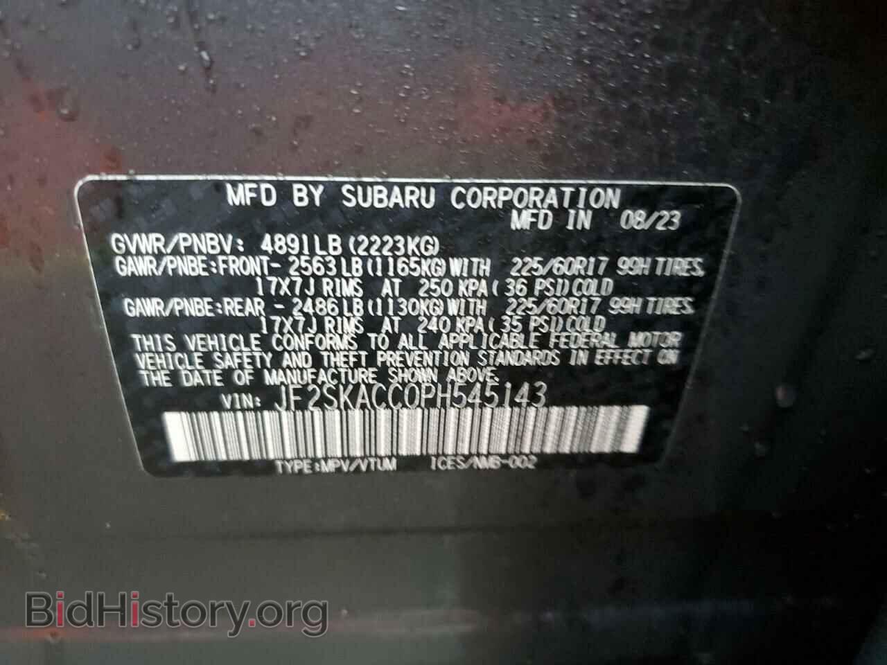 2023 SUBARU FORESTER - VIN: JF2SKACC0PH545143 - Фото 13
