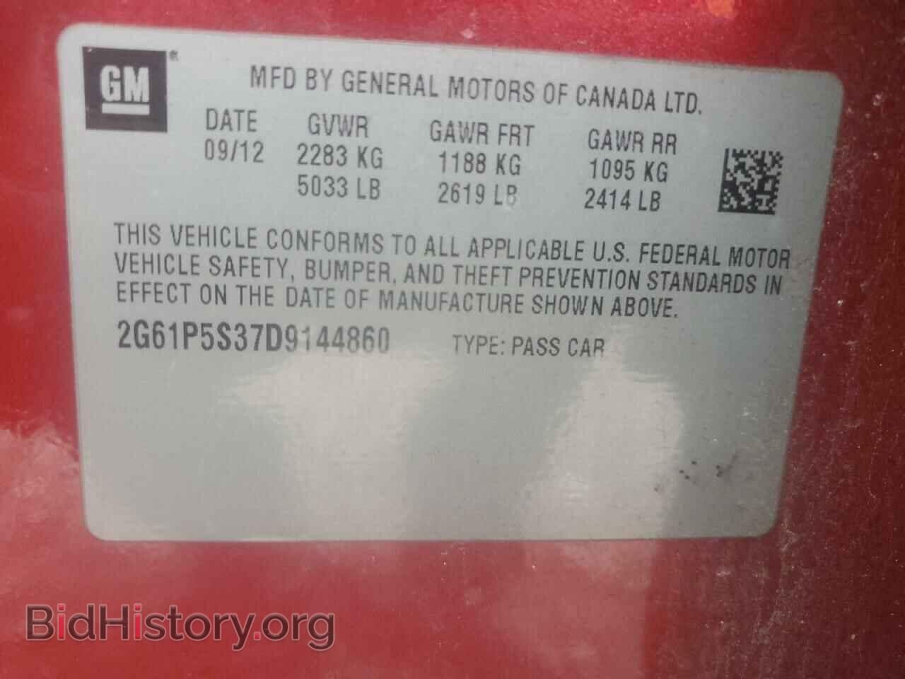 2013 CADILLAC XTS - VIN: 2G61P5S37D9144860 - Фото 12