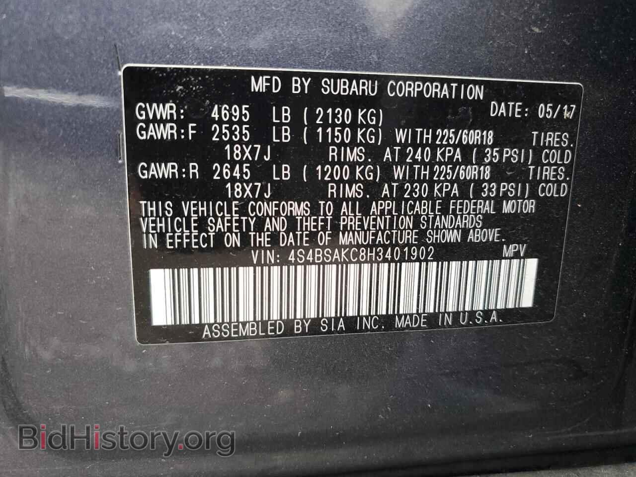 2017 SUBARU OUTBACK - VIN: 4S4BSAKC8H3401902 - Фото 12