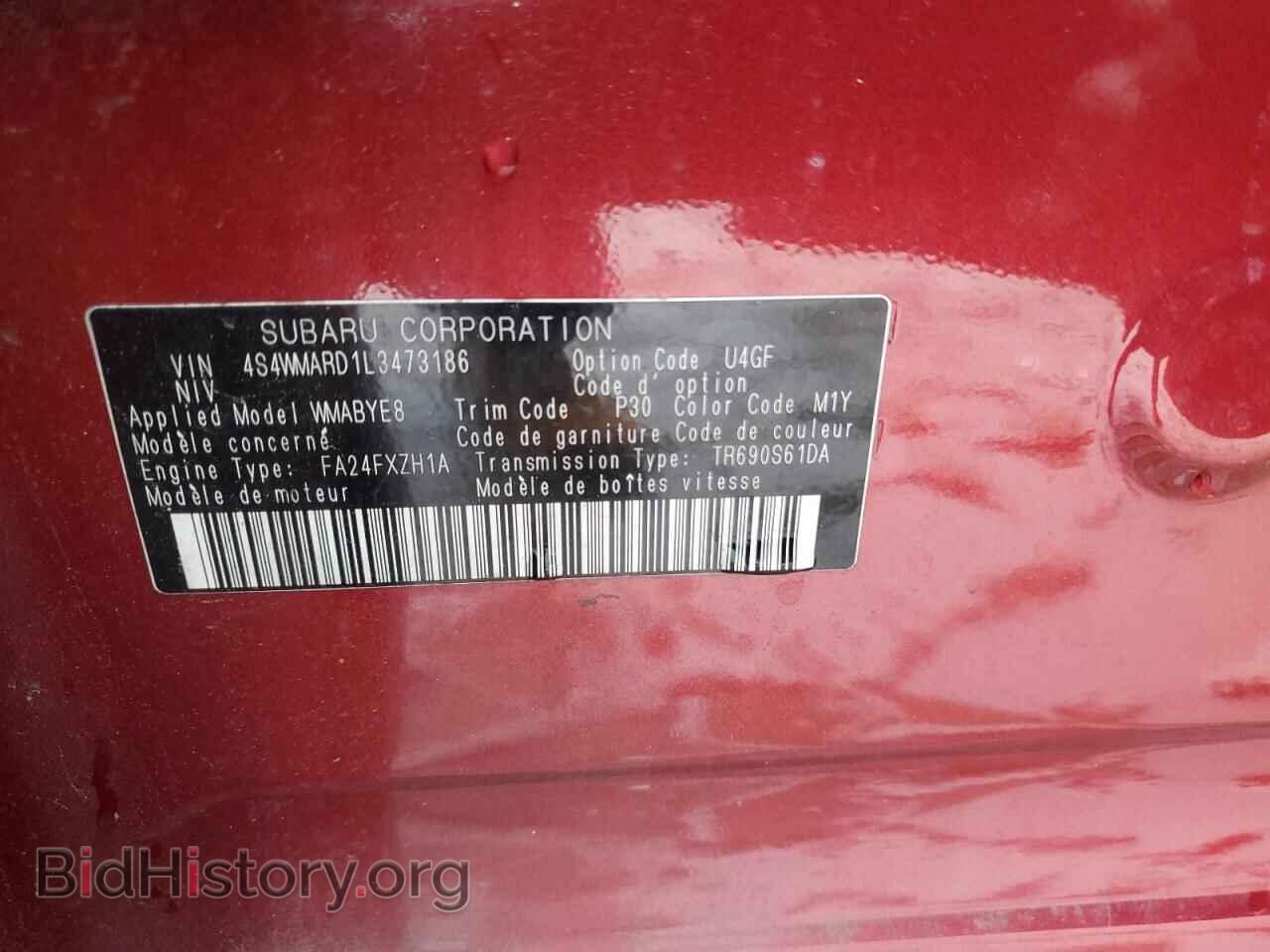 2020 SUBARU ASCENT - VIN: 4S4WMARD1L3473186 - Фото 13