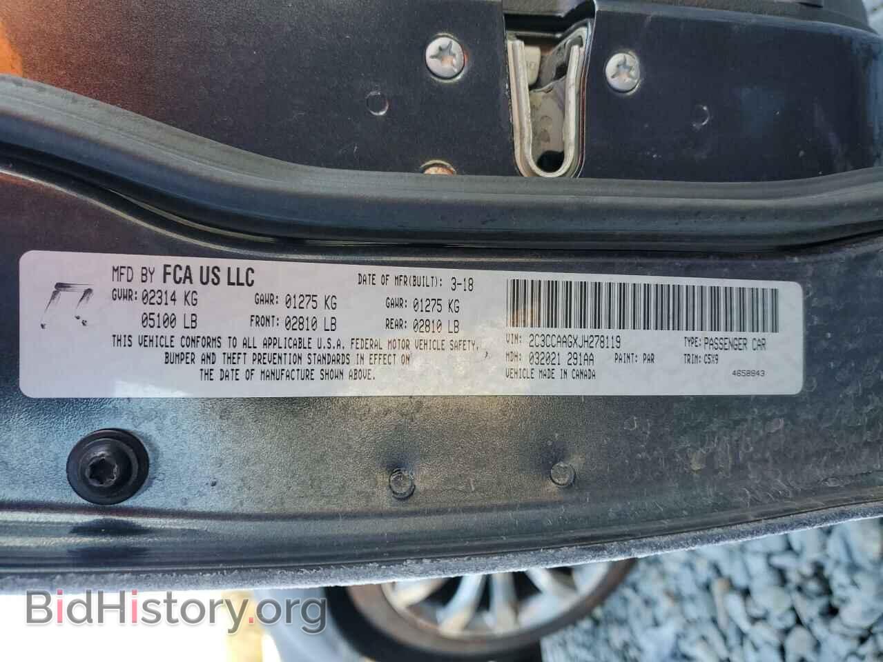 2018 CHRYSLER 300 - VIN: 2C3CCAAGXJH278119 - Фото 12