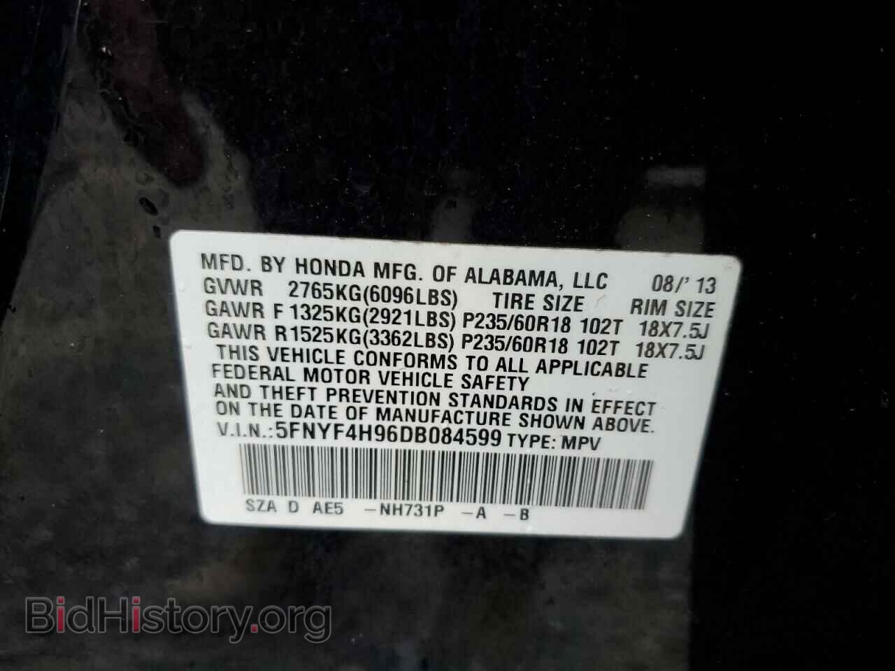 2013 HONDA PILOT - VIN: 5FNYF4H96DB084599 - Фото 14