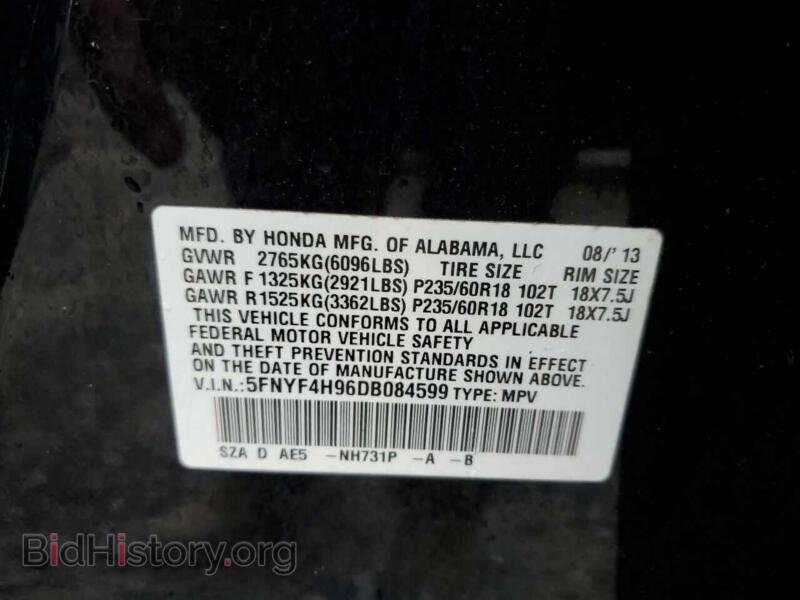 2013 Honda PILOT (VIN 5FNYF4H96DB084599) — фото 14 из 14