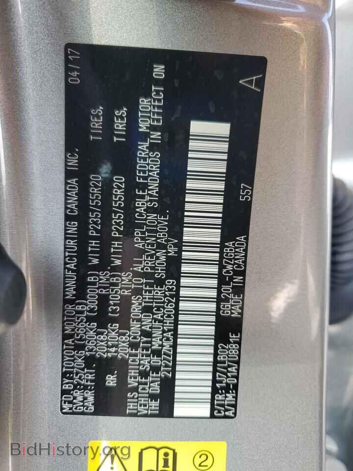 2017 LEXUS RX350 - VIN: 2T2ZZMCA1HC062139 - Photo 13