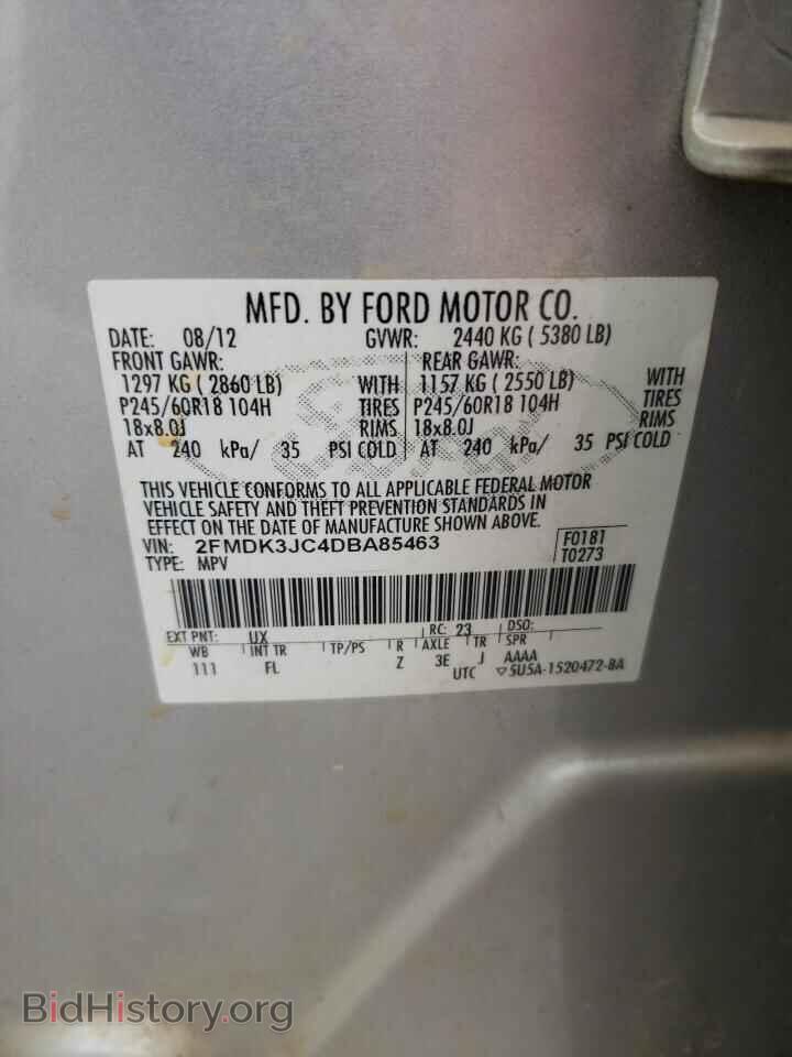 2013 FORD EDGE - VIN: 2FMDK3JC4DBA85463 - Фото 13