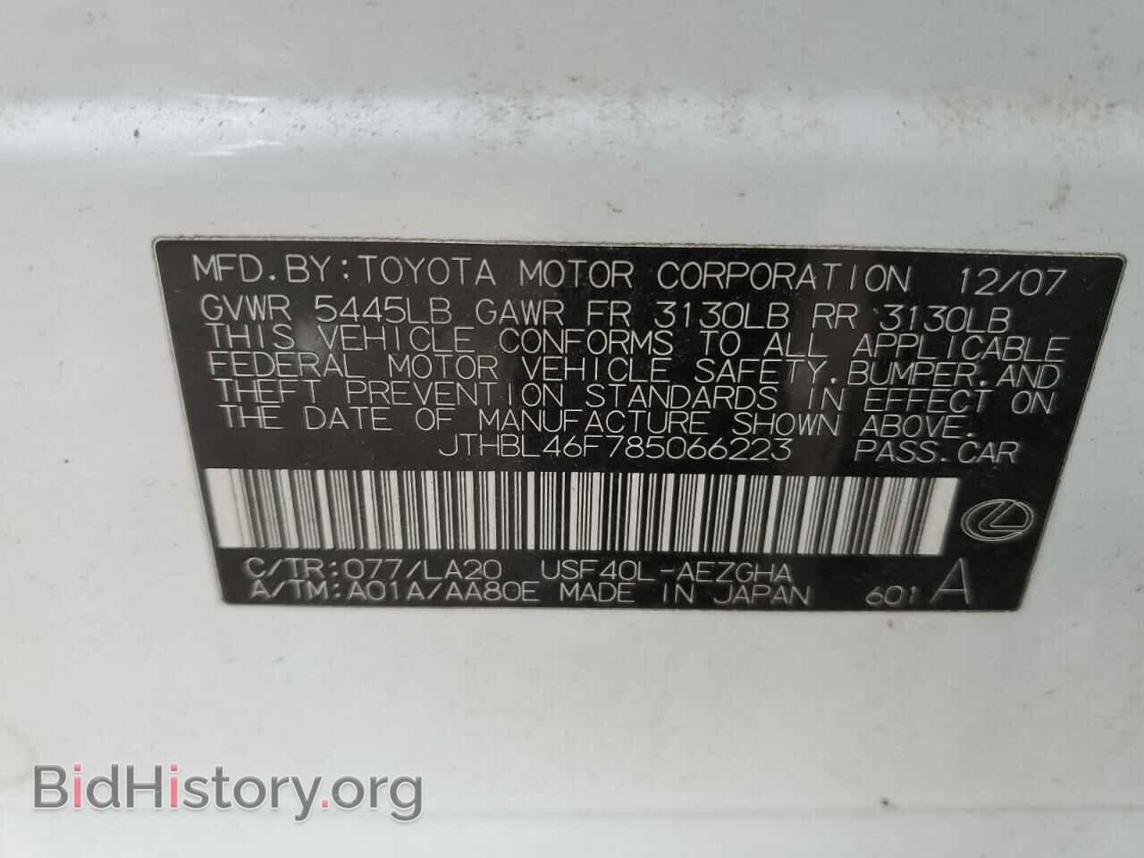2008 LEXUS LS460 - VIN: JTHBL46F785066223 - Фото 12