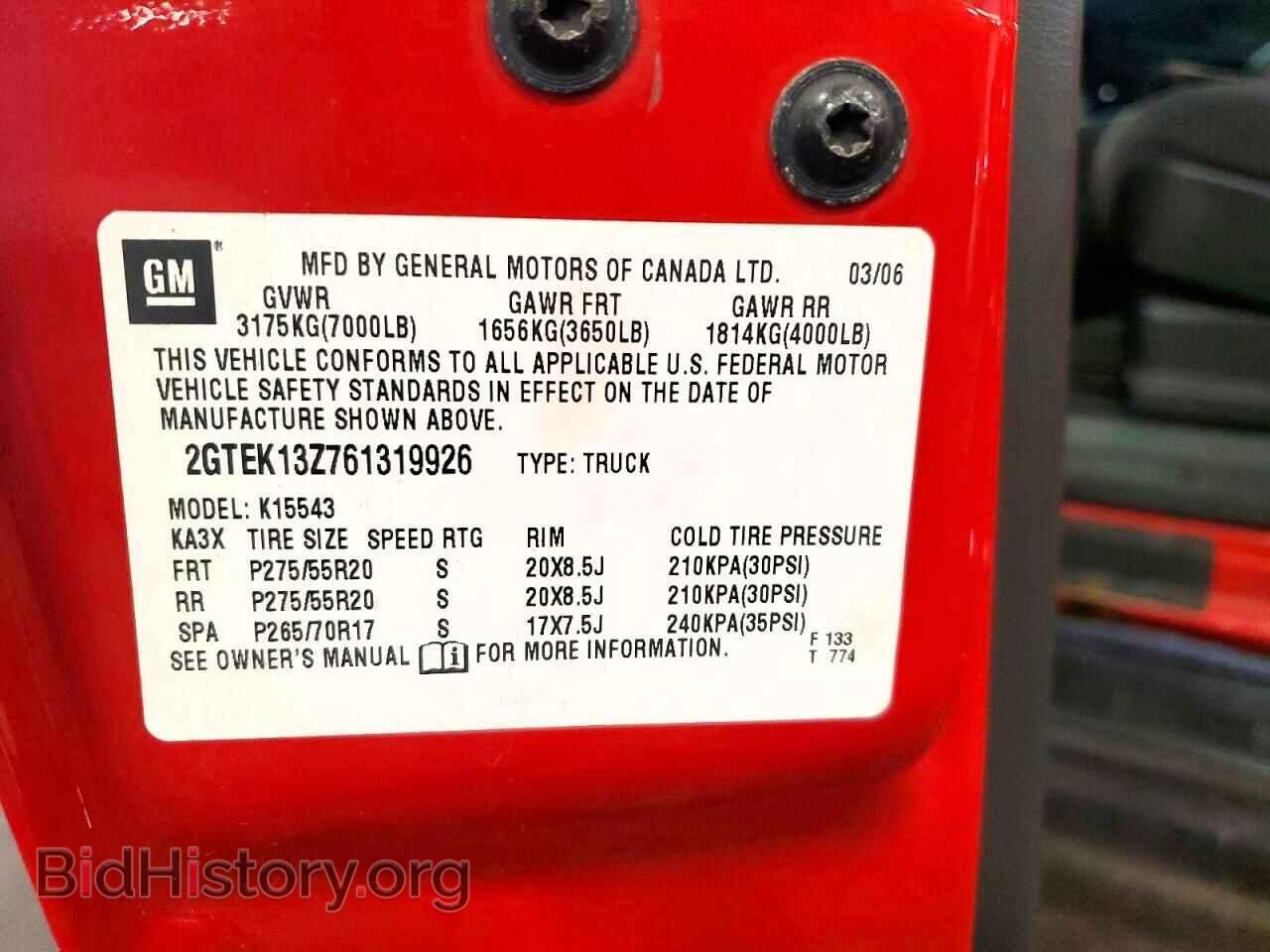 2006 GMC SIERRA - VIN: 2GTEK13Z761319926 - Фото 12