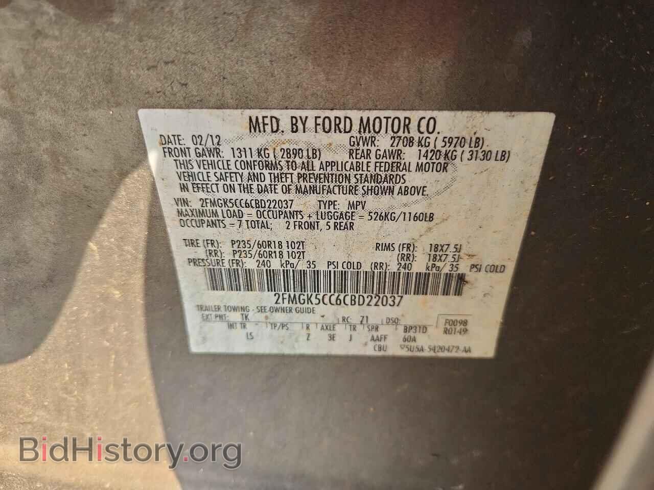 2012 FORD FLEX - VIN: 2FMGK5CC6CBD22037 - Photo 13