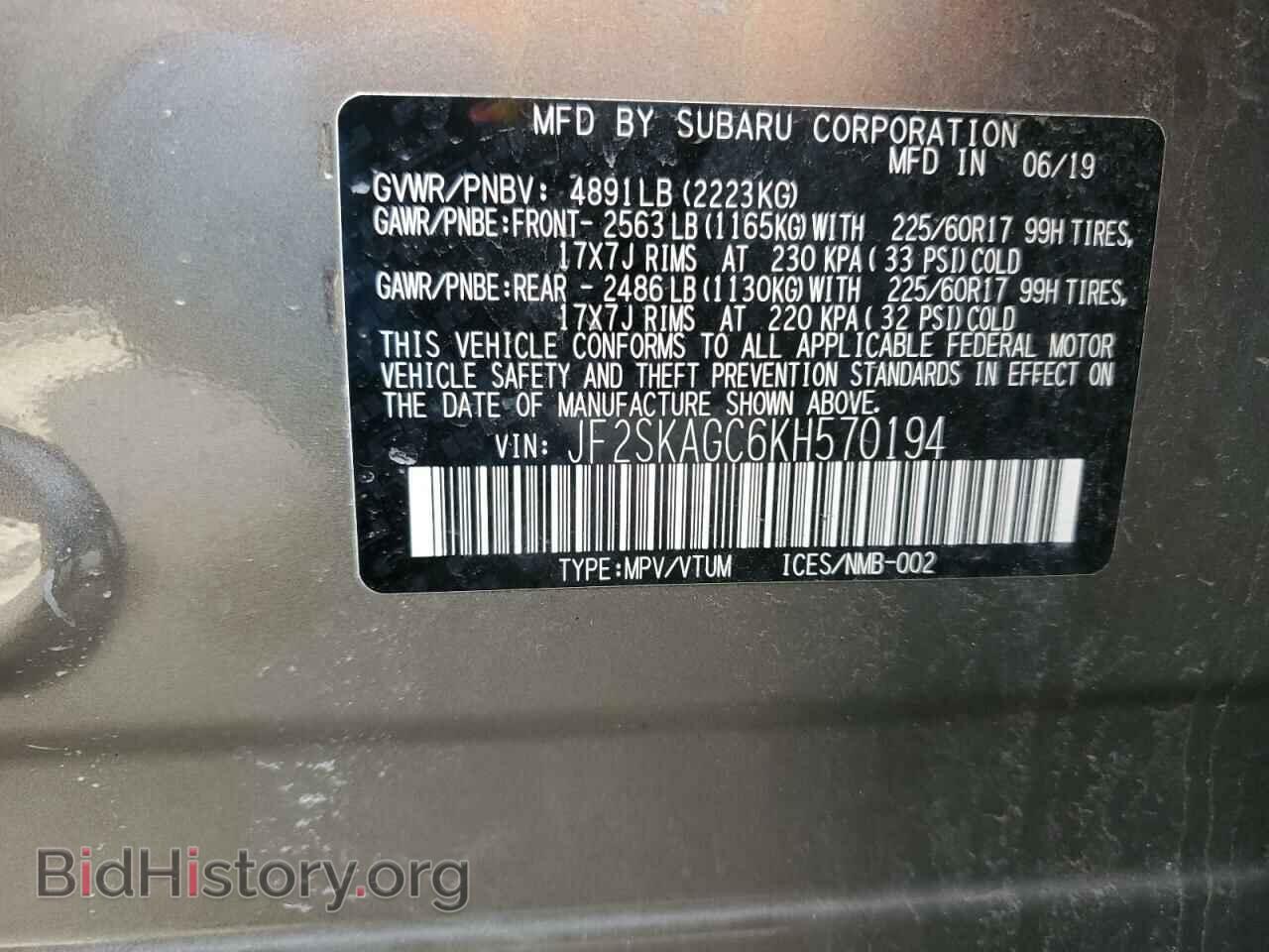 2019 SUBARU FORESTER - VIN: JF2SKAGC6KH570194 - Фото 14