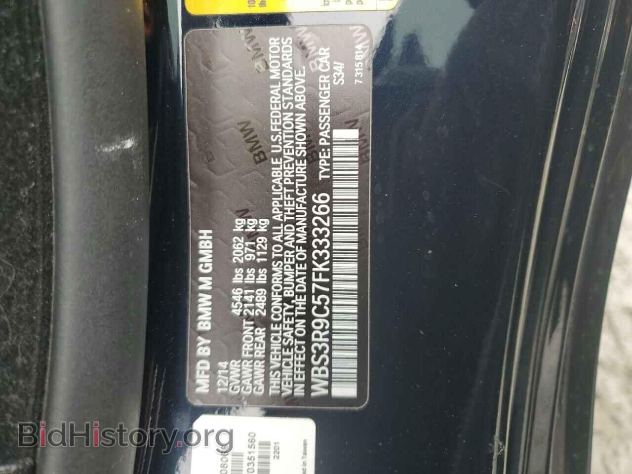 2015 BMW M4 - VIN: WBS3R9C57FK333266 - Фото 12