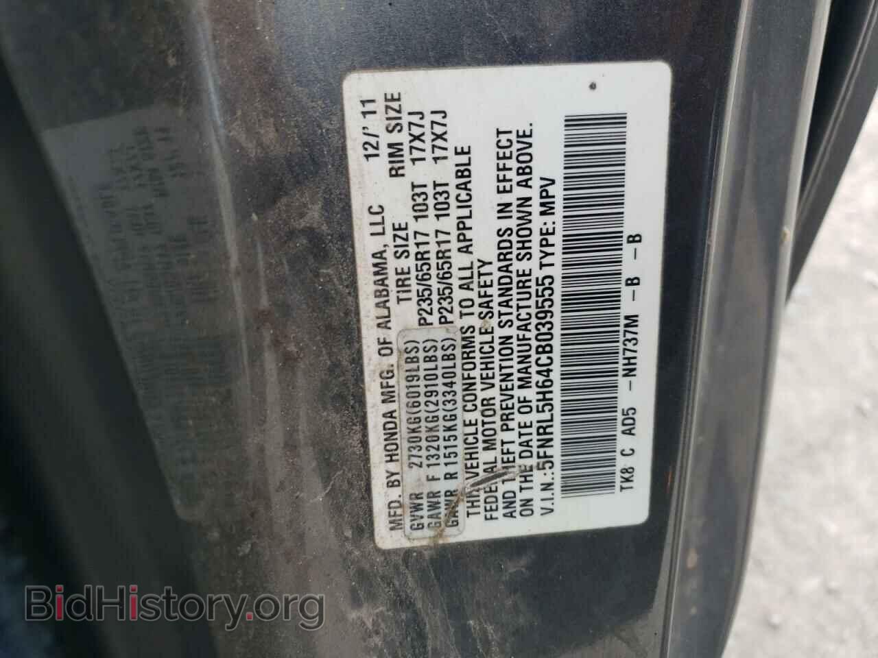 2012 HONDA All Models - VIN: 5FNRL5H64CB039555 - Фото 13