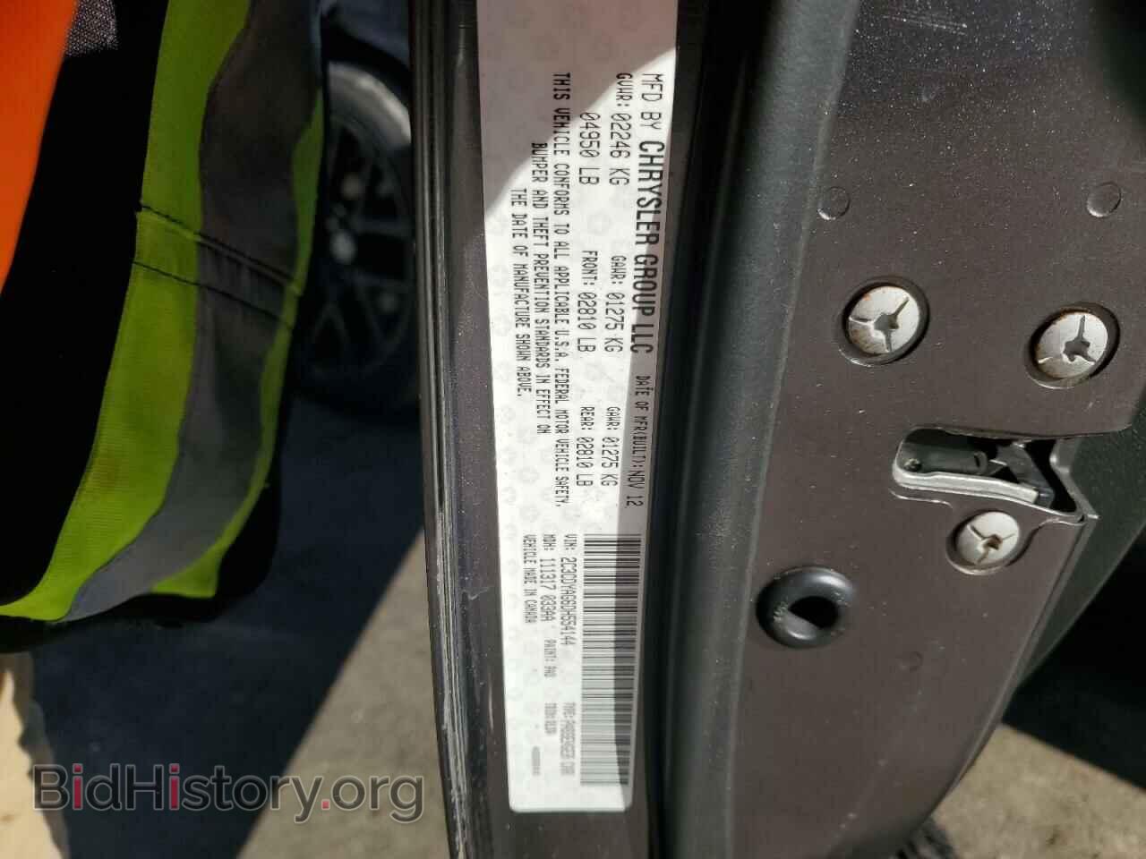 2013 DODGE CHALLENGER - VIN: 2C3CDYAG6DH554144 - Фото 13