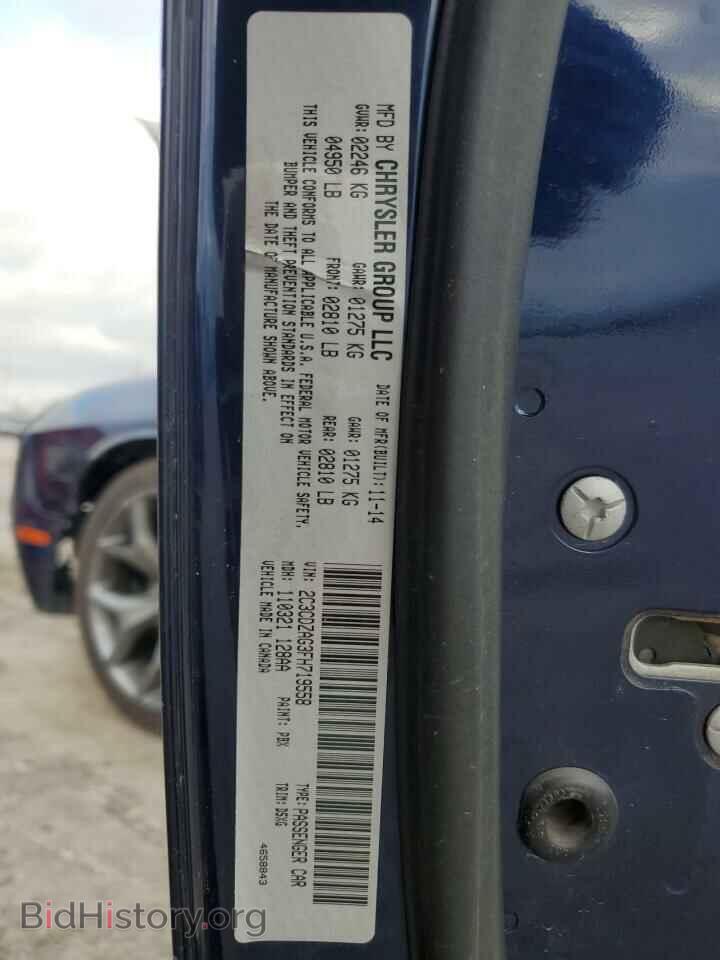 2015 DODGE CHALLENGER - VIN: 2C3CDZAG3FH719558 - Photo 12