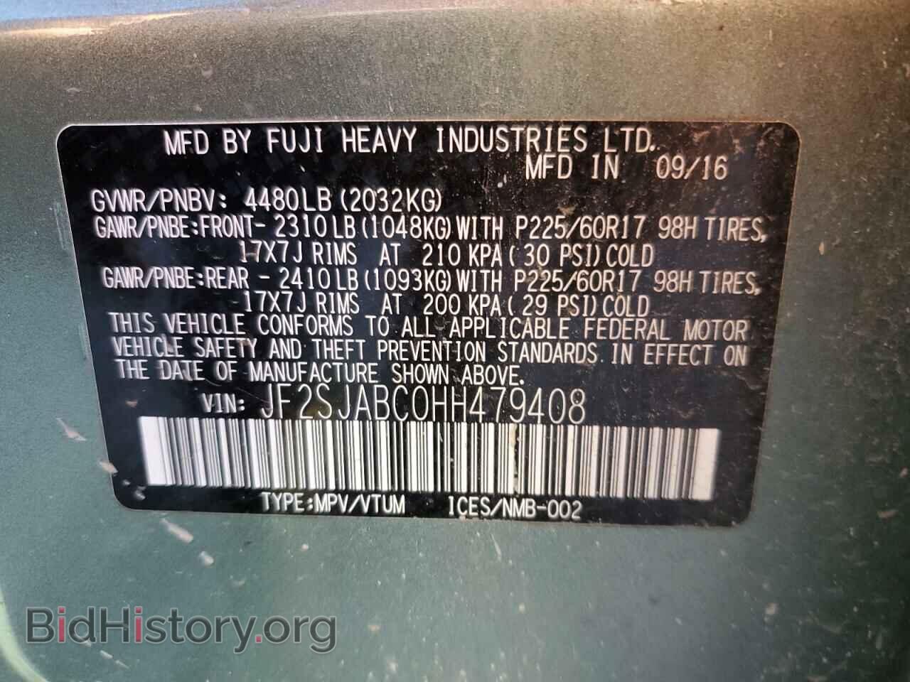 2017 SUBARU FORESTER - VIN: JF2SJABC0HH479408 - Фото 13