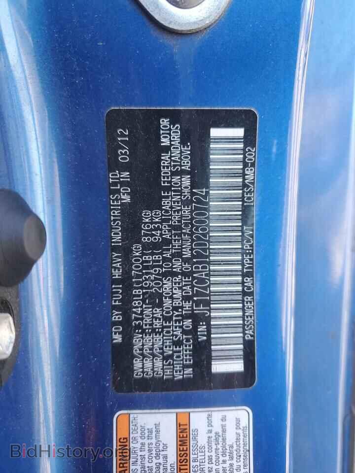2013 SUBARU BRZ - VIN: JF1ZCAB12D2600724 - Фото 12