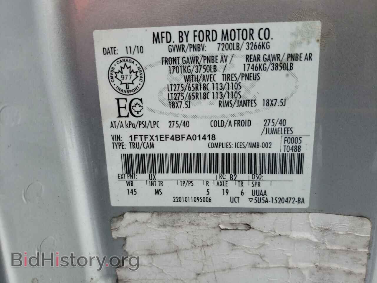 2011 FORD F-150 - VIN: 1FTFX1EF4BFA01418 - Фото 12